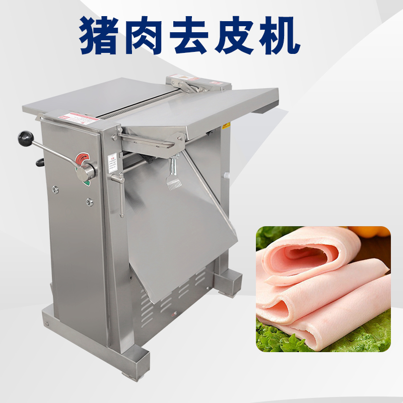 去豬皮機(jī)去脂不穩(wěn)定怎么回事？有哪些解析問(wèn)題原因與解決方案？